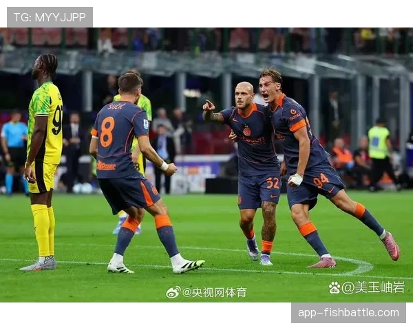 国际米兰半场3-0领先萨索洛，迪马尔科助攻帽子戏法