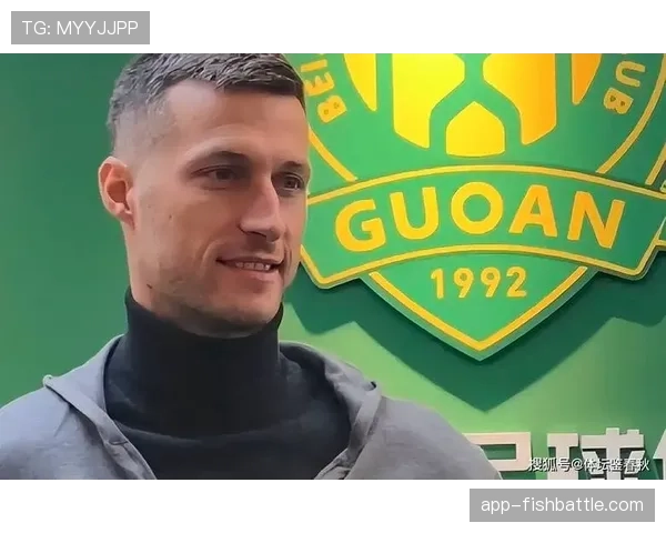 北京国安韩国籍外援因累积疲劳返回首尔进行专项恢复，将缺席一轮联赛